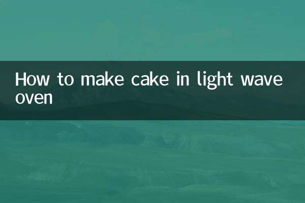 광파오븐으로 케이크 만드는 법