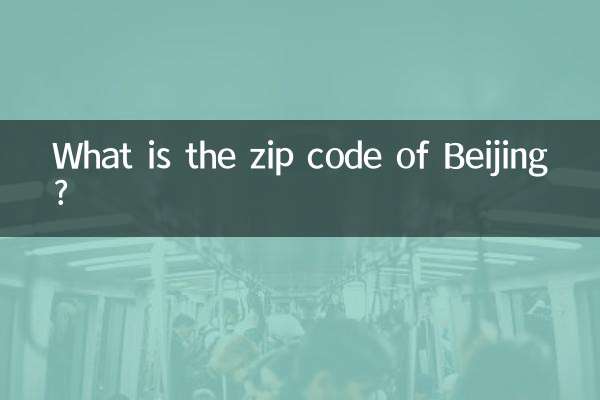 Qual è il codice postale di Pechino?