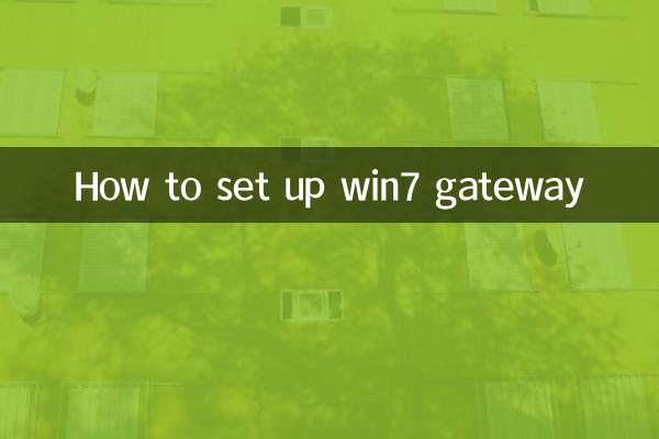 كيفية إعداد بوابة Win7