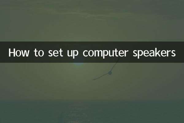 Cómo configurar los parlantes de la computadora