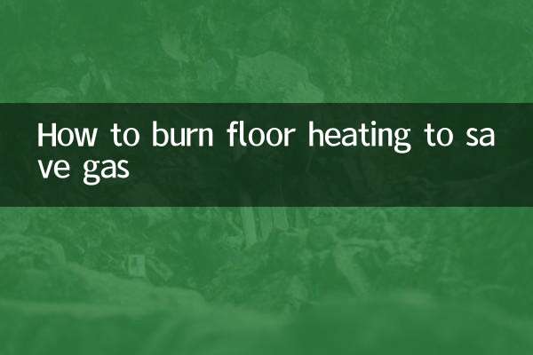 How to burn floor heating to save gas