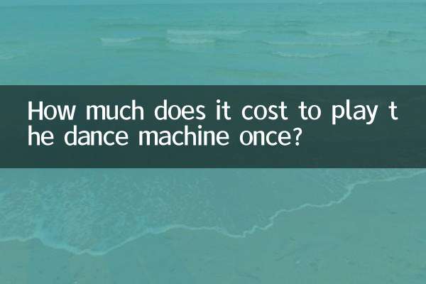 Quanto costa suonare la macchina da ballo una volta?