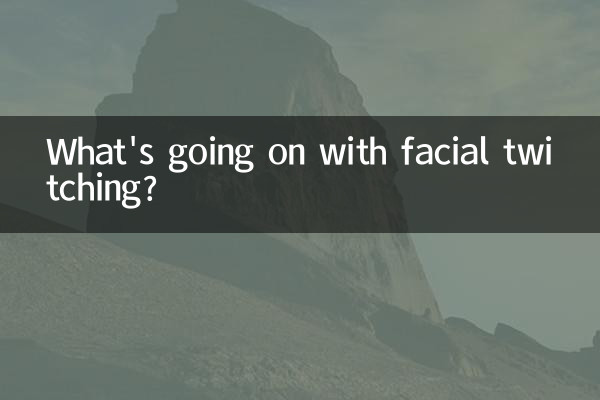 안면 경련에 무슨 일이 일어나고 있습니까?