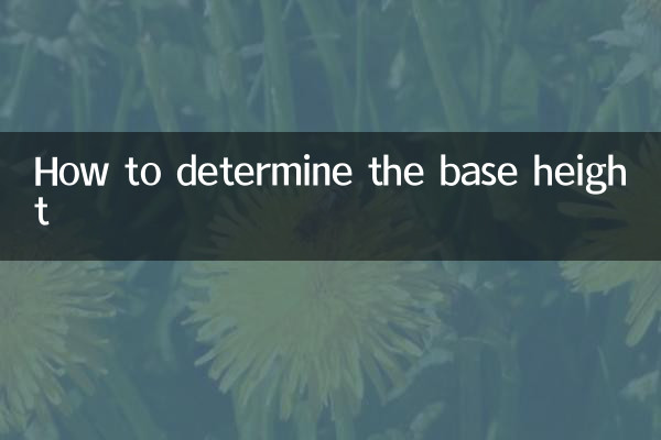 How to determine the base height