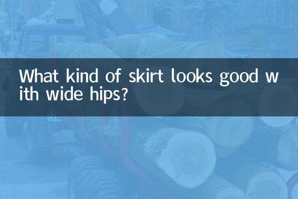 কি ধরনের স্কার্ট চওড়া পোঁদ সঙ্গে ভাল দেখায়?