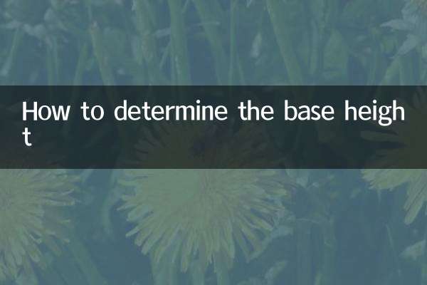 How to determine the base height