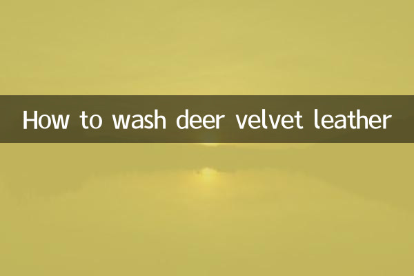 كيفية غسل جلد الغزلان المخملي