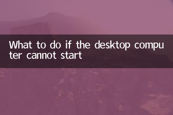 Qué hacer si la computadora de escritorio no puede iniciarse