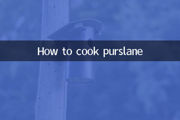 কিভাবে purslane রান্না করা