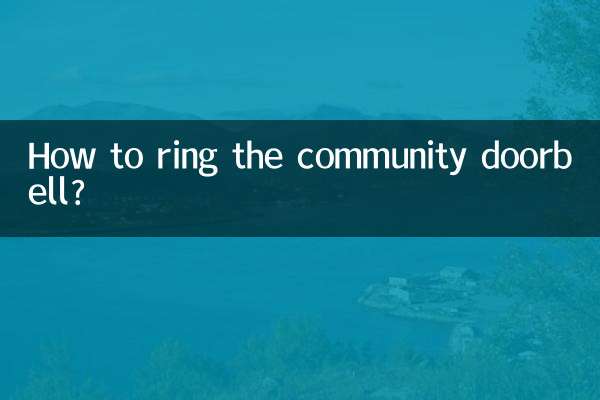 كيف تقرع جرس باب المجتمع؟