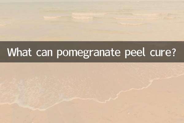 O que a casca de romã pode curar?