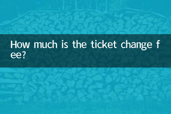 Quanto costa il cambio biglietto?