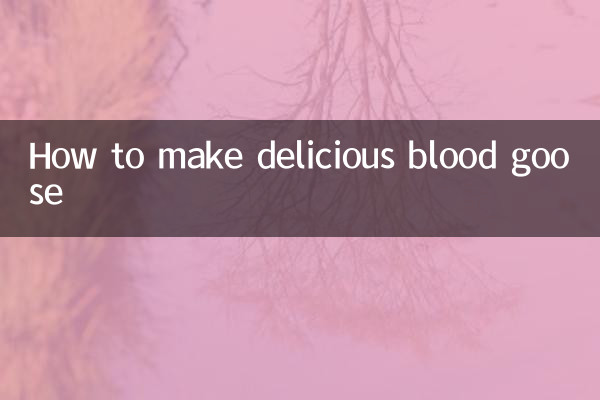 맛있는 블러드구스 만드는 법