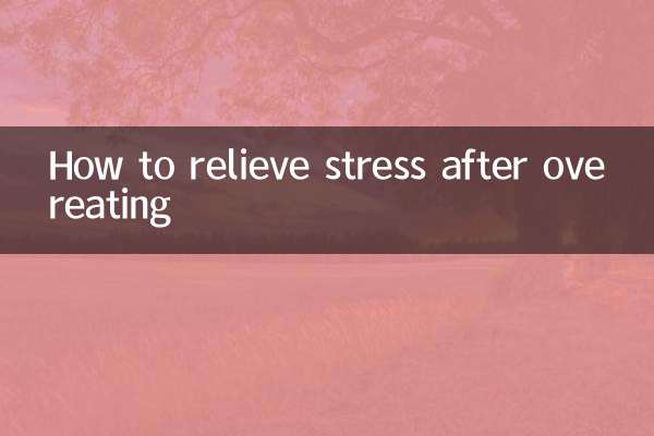 অতিরিক্ত খাওয়ার পরে কীভাবে চাপ থেকে মুক্তি পাবেন