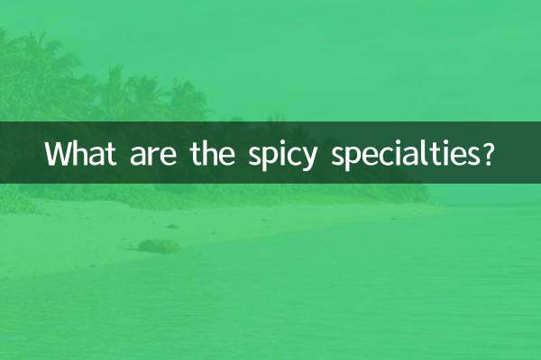 مسالہ دار خصوصیات کیا ہیں؟