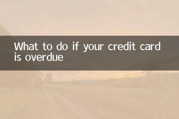 What to do if your credit card is overdue
