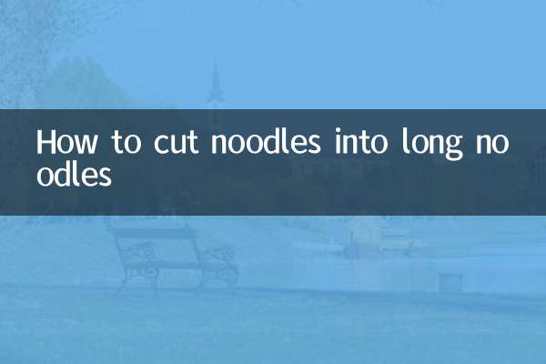 چگونه رشته فرنگی را به رشته های بلند برش دهیم