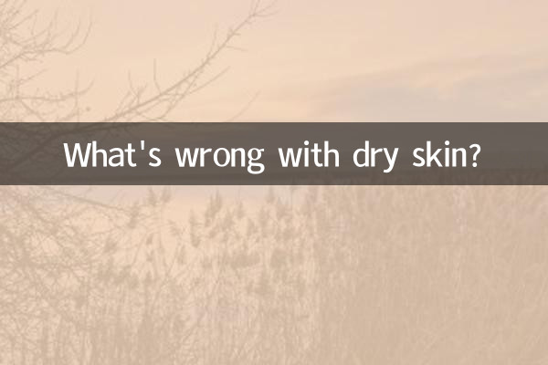 O que há de errado com a pele seca?