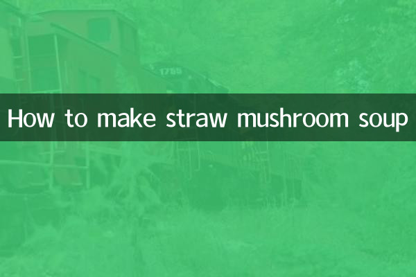 짚버섯 수프 만드는 법