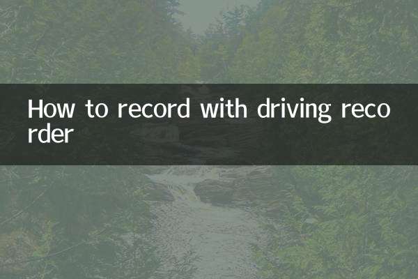 Как записать на автомобильный диктофон