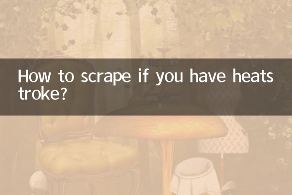 अगर आपको हीटस्ट्रोक हो तो कैसे खुरचना है?