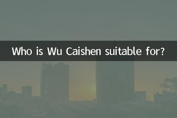¿Para quién es adecuado Wu Caishen?