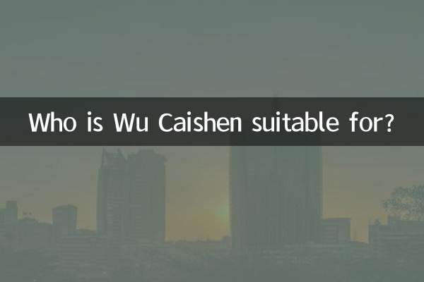 ¿Para quién es adecuado Wu Caishen?