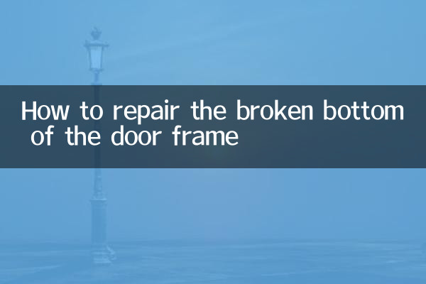 Come riparare il fondo rotto del telaio della porta