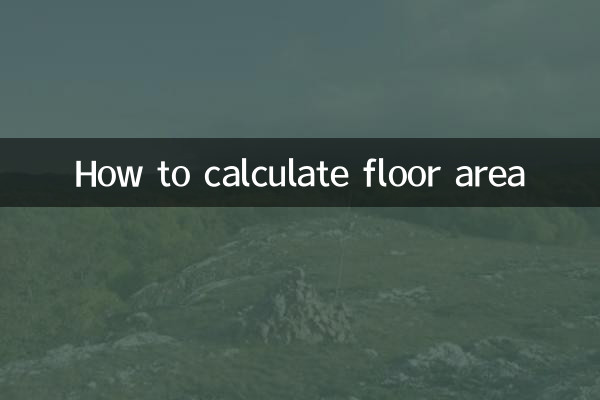 바닥 면적을 계산하는 방법