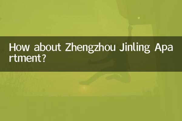 정저우 진링 아파트먼트는 어떻습니까?