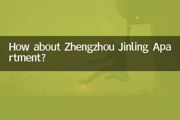 زینگزو جنلنگ اپارٹمنٹ کے بارے میں کیا خیال ہے؟