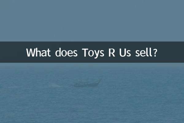 Was verkauft Toys R Us?