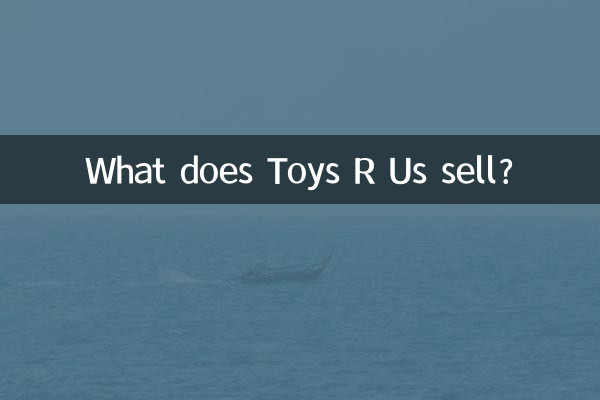 Was verkauft Toys R Us?