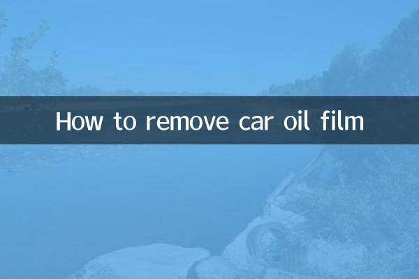 How to remove car oil film