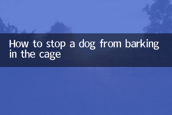 Cómo evitar que un perro ladre en la jaula