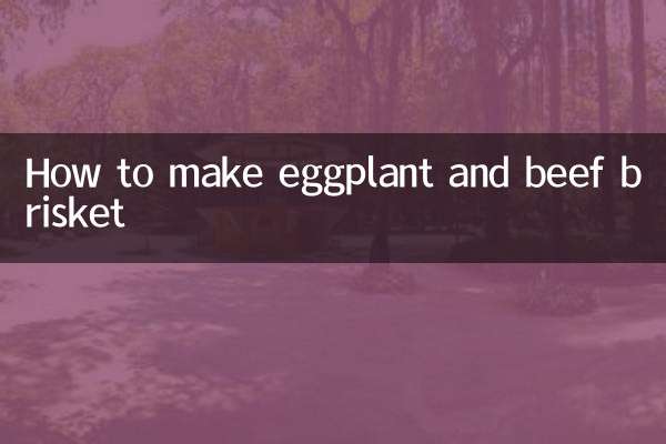 Как приготовить баклажан и говяжью грудинку