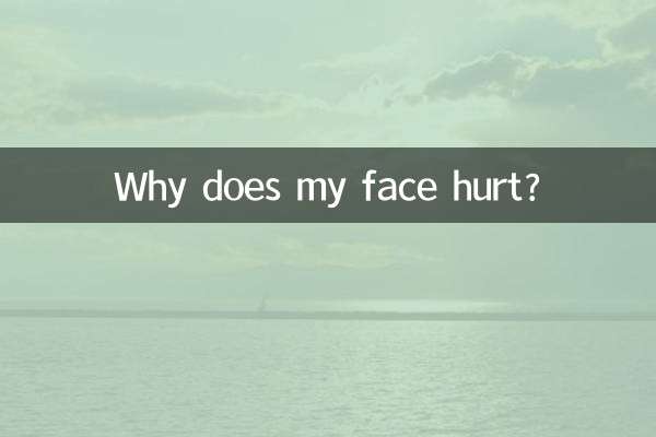 Почему у меня болит лицо?