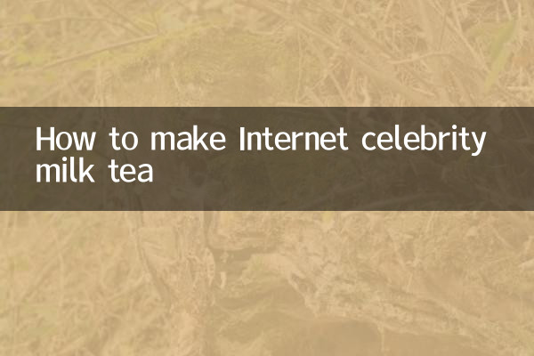 انٹرنیٹ مشہور شخصیت دودھ کی چائے کیسے بنائیں
