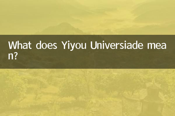 Cosa significa Yiyou Universiadi?
