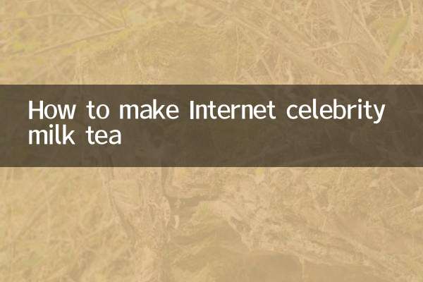 Как приготовить чай с молоком интернет-знаменитости