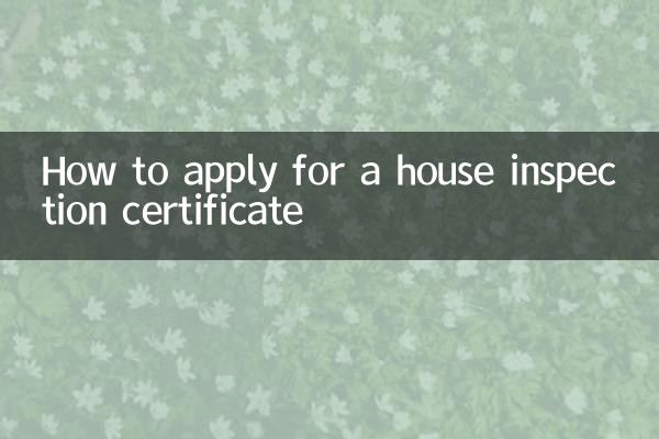 Cómo solicitar un certificado de inspección de la vivienda