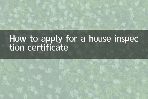 Cómo solicitar un certificado de inspección de la vivienda