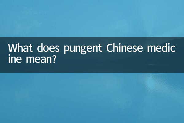 Cosa significa la medicina cinese pungente?