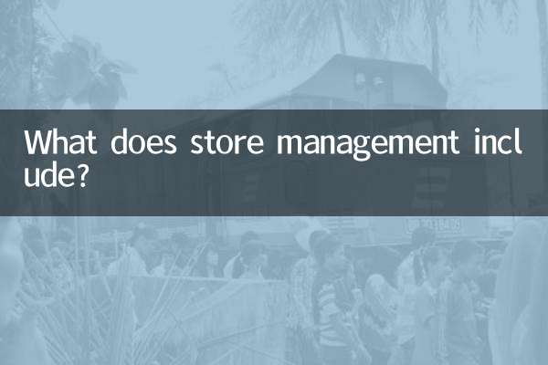 What does store management include?