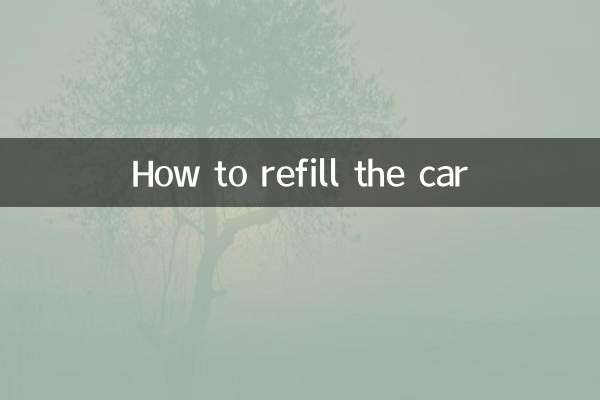 How to refill the car