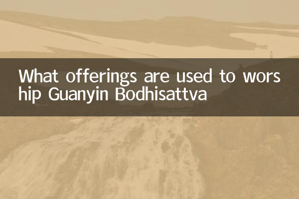 Guanyin Bodhisattva를 숭배하는 데 사용되는 제품