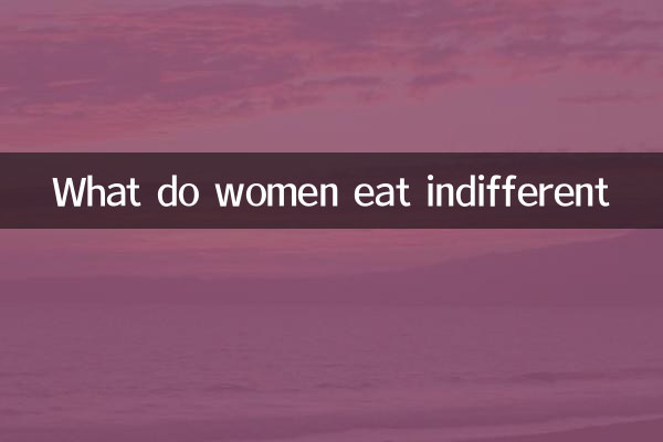 Cosa mangiano le donne indifferenti