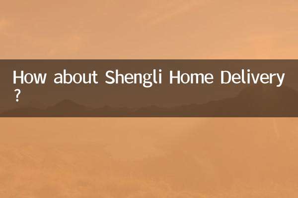 Que diriez-vous de la livraison à domicile Shengli ?