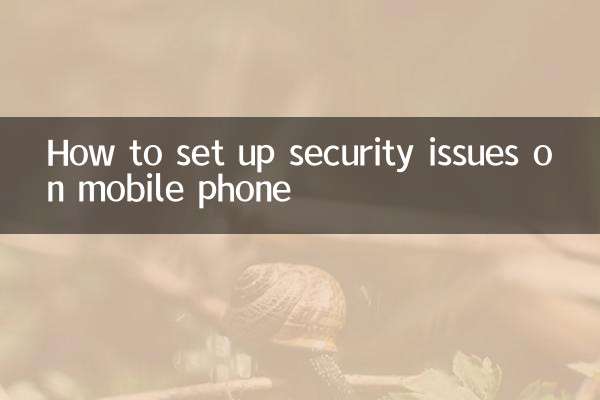Comment configurer les problèmes de sécurité sur téléphone mobile