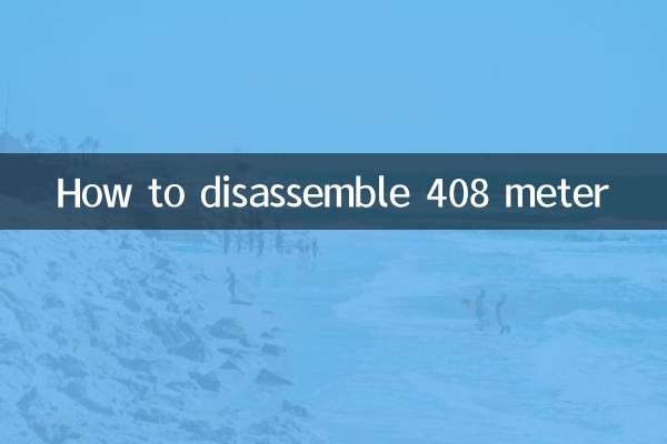How to disassemble 408 meter
